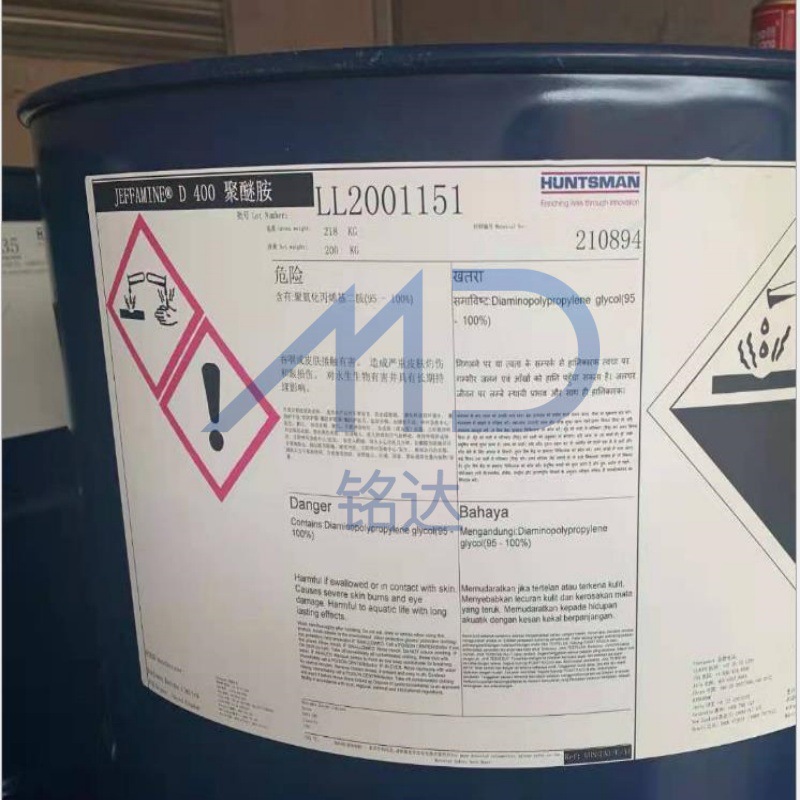 亨斯迈水性固化剂ARADUR 35-1低温涂料快速固化 水性环氧固化剂