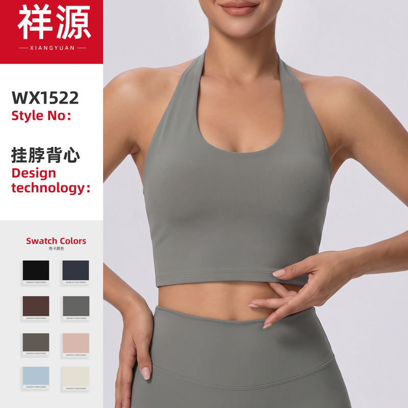 Summer Slim Breathable Yoga Vest Sexy Backless Halter Sports Bra Women's Shockproof Beautiful Back Fitness Top
