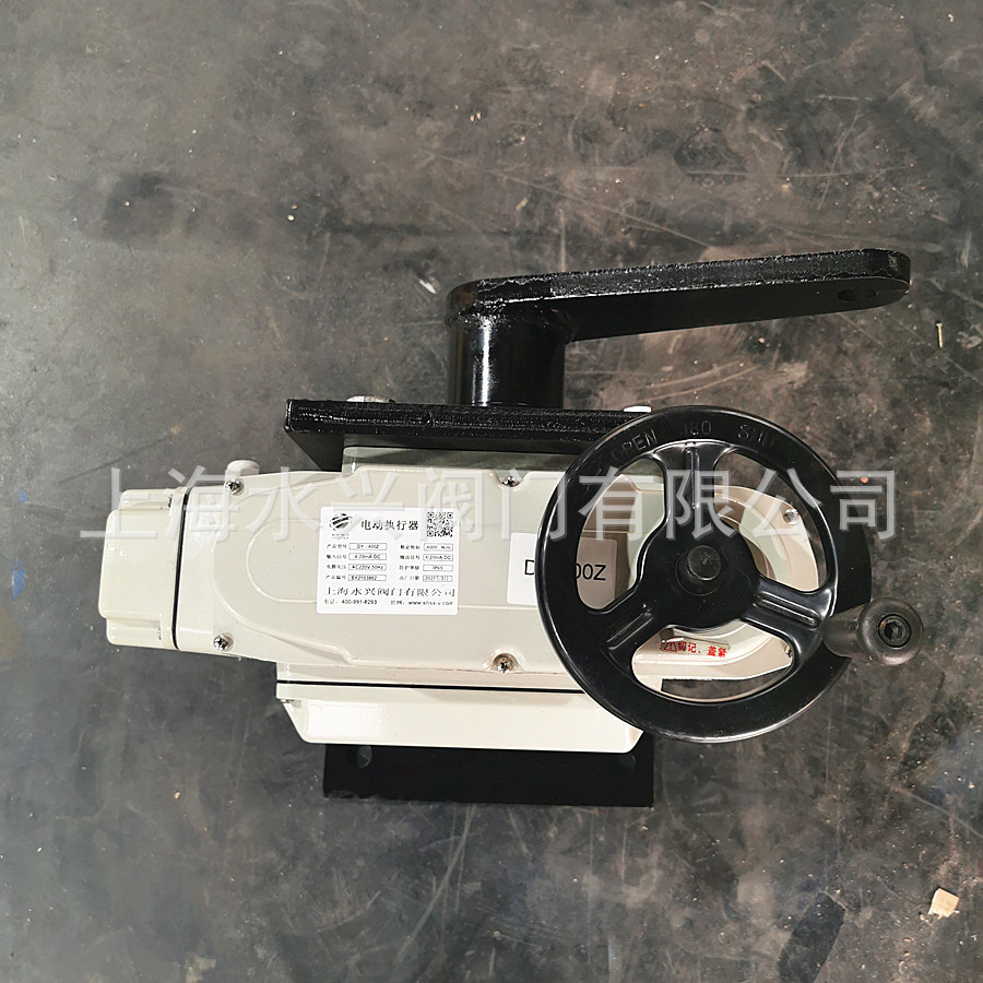 山东DY-400Z智能调节型带底座和拐臂电动执行器