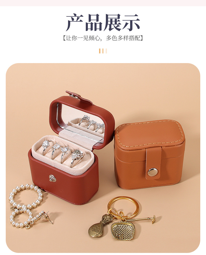 首饰盒_10.jpg