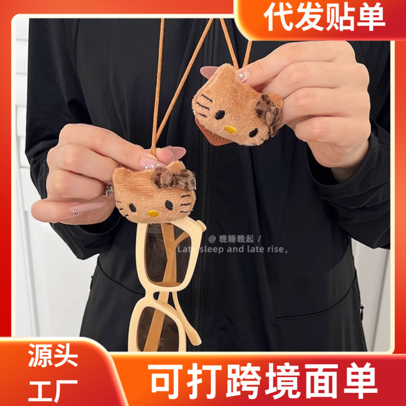 可爱猫咪小熊眼镜夹项链女墨镜夹收纳防丢便携挂脖配饰长款锁骨链|undefined