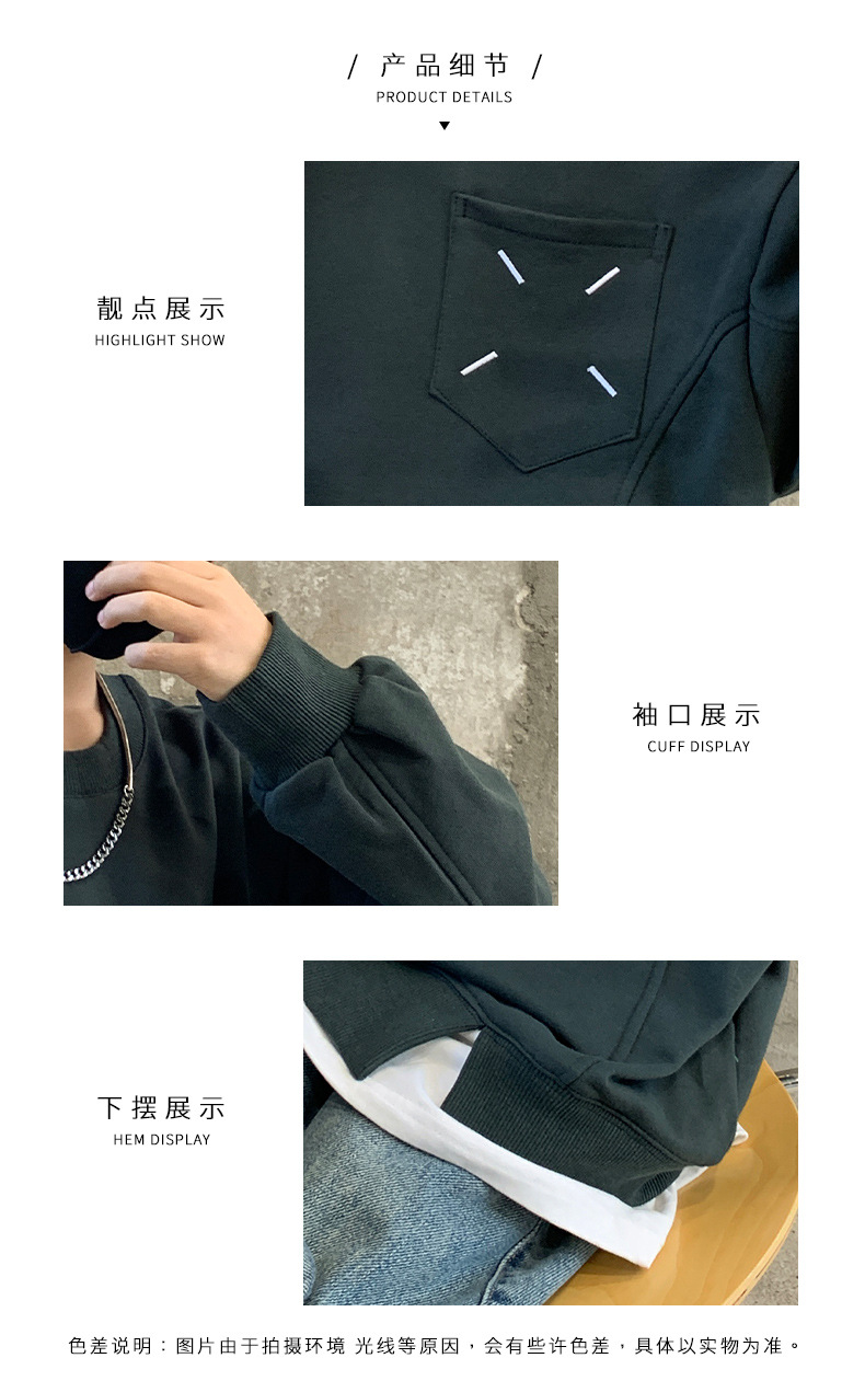 男童炸街卫衣秋装2023新款儿童春秋款上衣中大童秋季打底衫帅气潮详情2