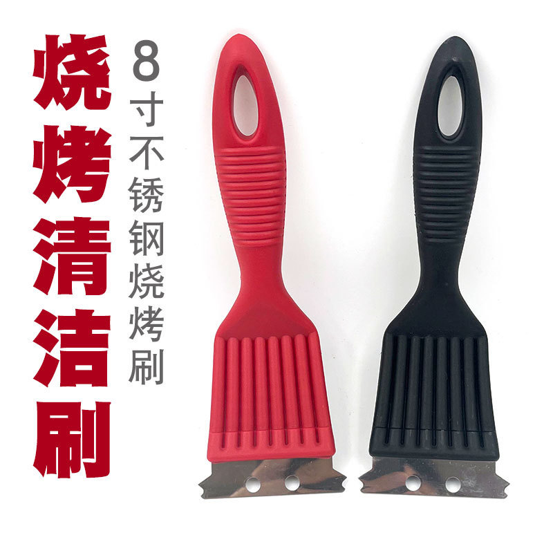 8寸尖尾加厚钢丝清洁刷耐高温烧烤炉塑料手柄厨房烤具工具|undefined
