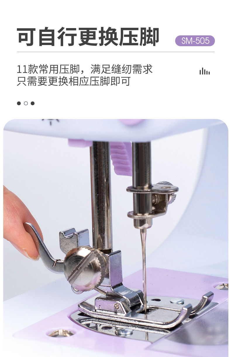 缝纫机_09.jpg