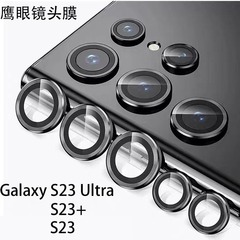 Applicable for Samsung S24 Ultra Metal Eagle Eye Lens Film S24 S23 S23 Ultra Eagle Eye Positioning Lens Sticker