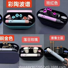 人気のモルセン同モデル HS05 多機能家庭用ロングヘア Airwaq エアヘアアイロン 外国貿易越境直販