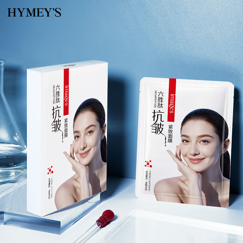 Imagen Belleza Mascarilla antiarrugas de seis péptidos Hidratante e hidratante Cuidado de la piel Hidratante Mascarilla antiarrugas de piel genuina al por mayor
