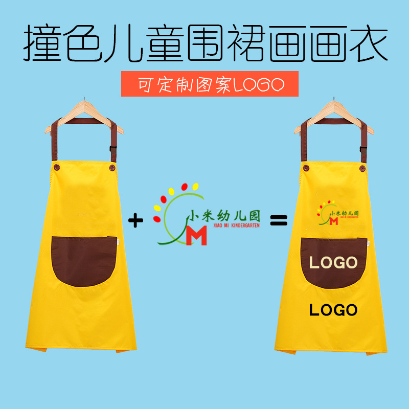 儿童围裙主图3