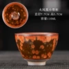 Fire Phoenix Xiaozun Cup