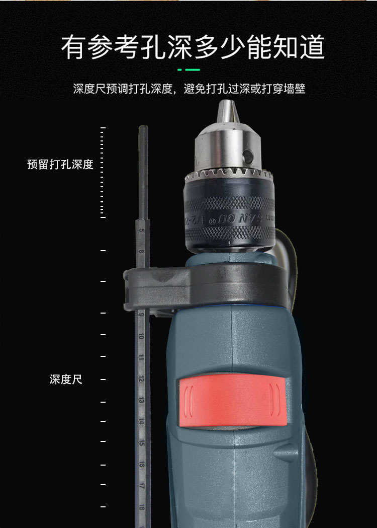 冲击钻_06.jpg