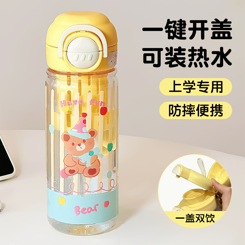 女性用ウォーターカップ新モデル 2025 高品質ポータブル子供と学生漫画特別な高温耐性夏のプラスチックポットカップ|undefined