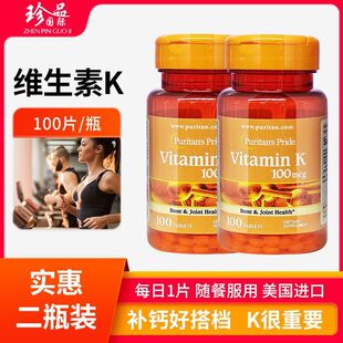 �S����K K1 VK��Ѫ���|����100mcg100Ƭ��������Ҋ����