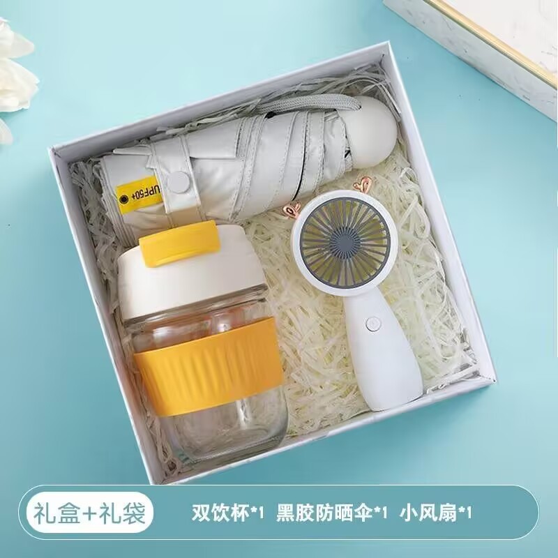 企业伴手礼送客户活动公司商务礼品杯子开业礼物礼盒套装可印logo|undefined