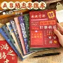 学生办公励志a5软面抄