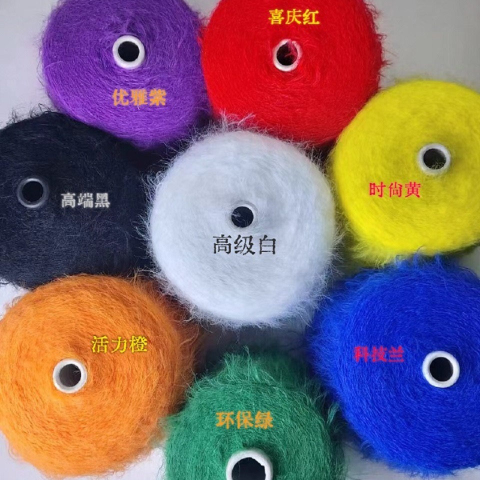 长毛仿貂绒双面绒 凤羽绒 貂绒线 仿水貂皮草毛衣围巾线