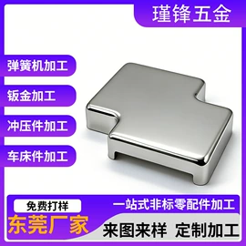 冲压加工;异形弹簧;压缩弹簧