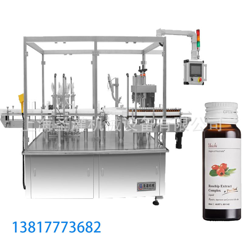 胶原蛋白肽酵素液体饮料灌装线全自动50ml口服液灌装机原浆设备