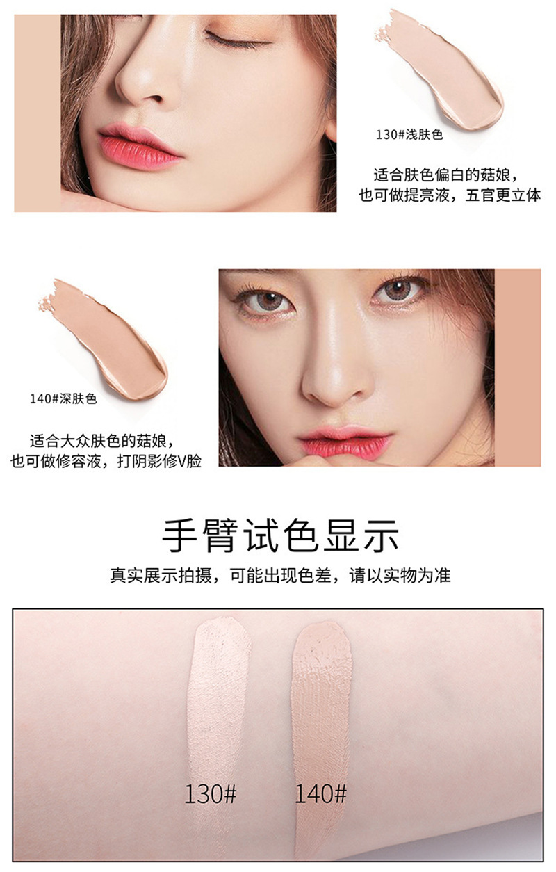 遮瑕膏8.jpg