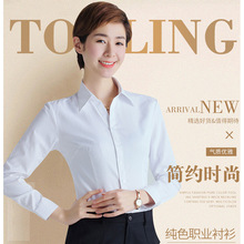 成都工装女衬衣现货批发短袖方领女长袖V领女衬衫职业装衬衣专卖