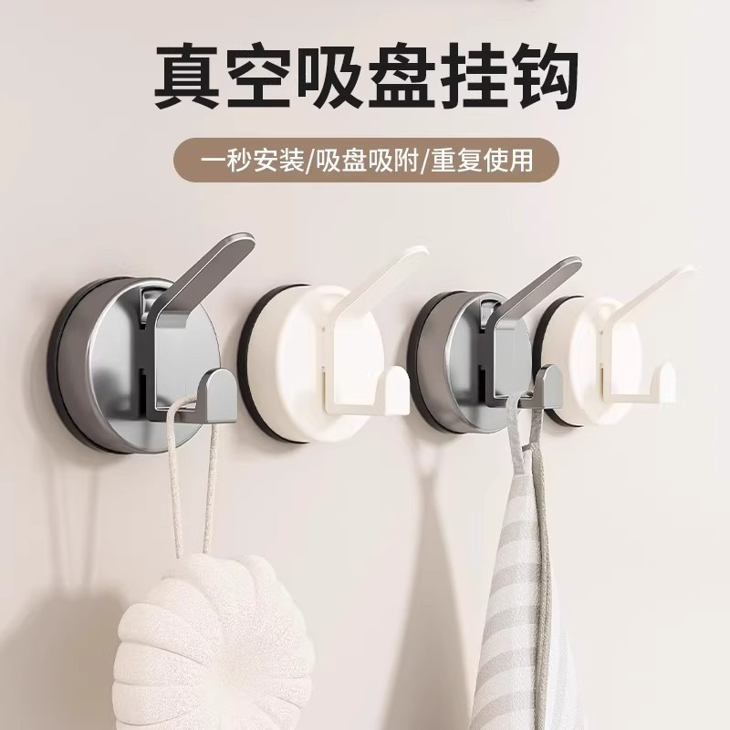Suction Cup Clothes Hook Wall-Mounted Vacuum Punch-Free Wall Bathroom Kitchen Door Traceless Hook Towel Hook