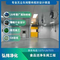 广西南宁无尘车间洁净室净化设备工程十万级无菌净化车间工程安装