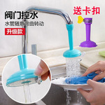 水龙头延伸硅胶花洒防溅儿童调节加长家用自来水过滤器花洒内加长