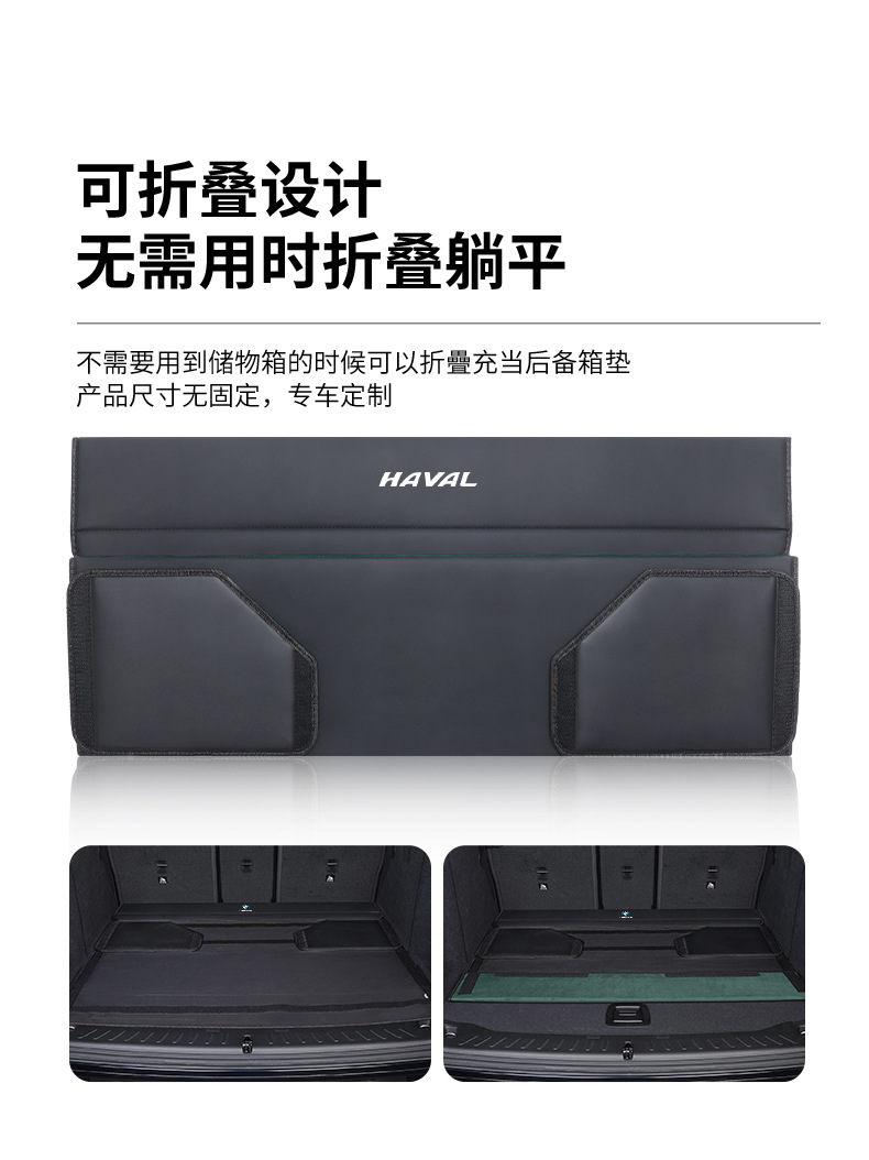 Suitable for Haval H6 Trunk Storage Box H5H9 Raptor Second Generation Big Dog Car Storage Box Interior Storage Box