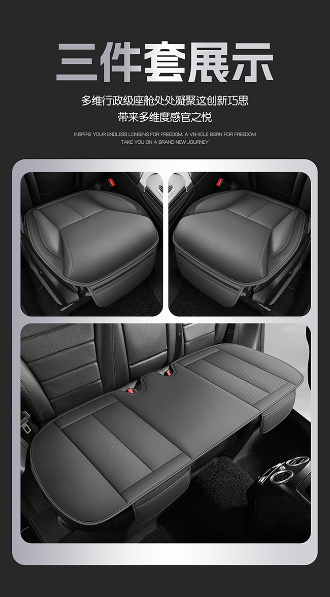 2026 New Model Cross-Border Amazon Fixed Lumbar Support Full Leather Car Seat Cushion, Universal for All Seasons, Dropshipping Available