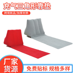 Inflatable Triangular Cushion Outdoor Thickened Flocking Beach Mat Portable Foldable Leisure Seaside Seat Cushion with Storage Option