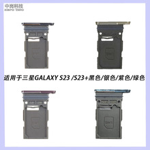 �m������s23ԭ�b�ο����� s23+ S23����5G�֙CSIM�� �ο�