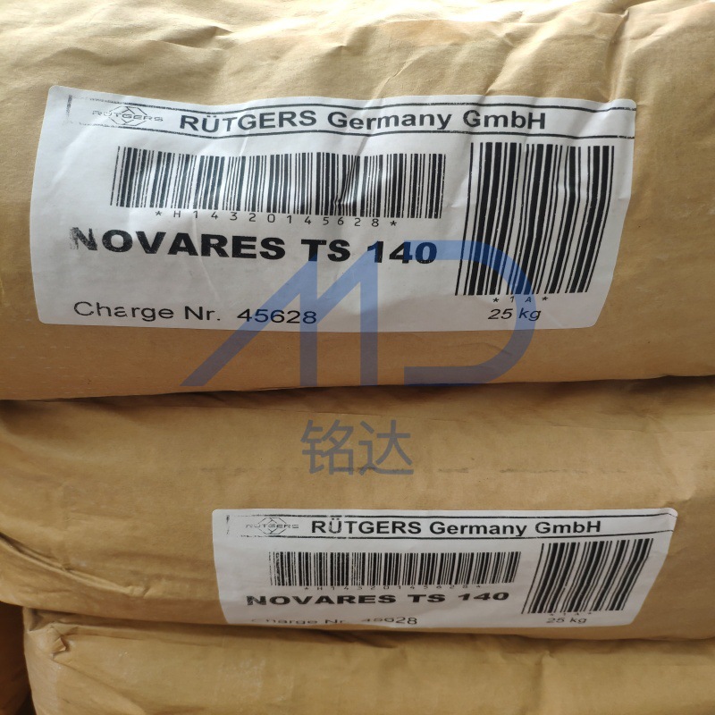 吕特格 石油树脂 NOVARES TM -20AS 胶黏剂密封胶  纯单体树脂