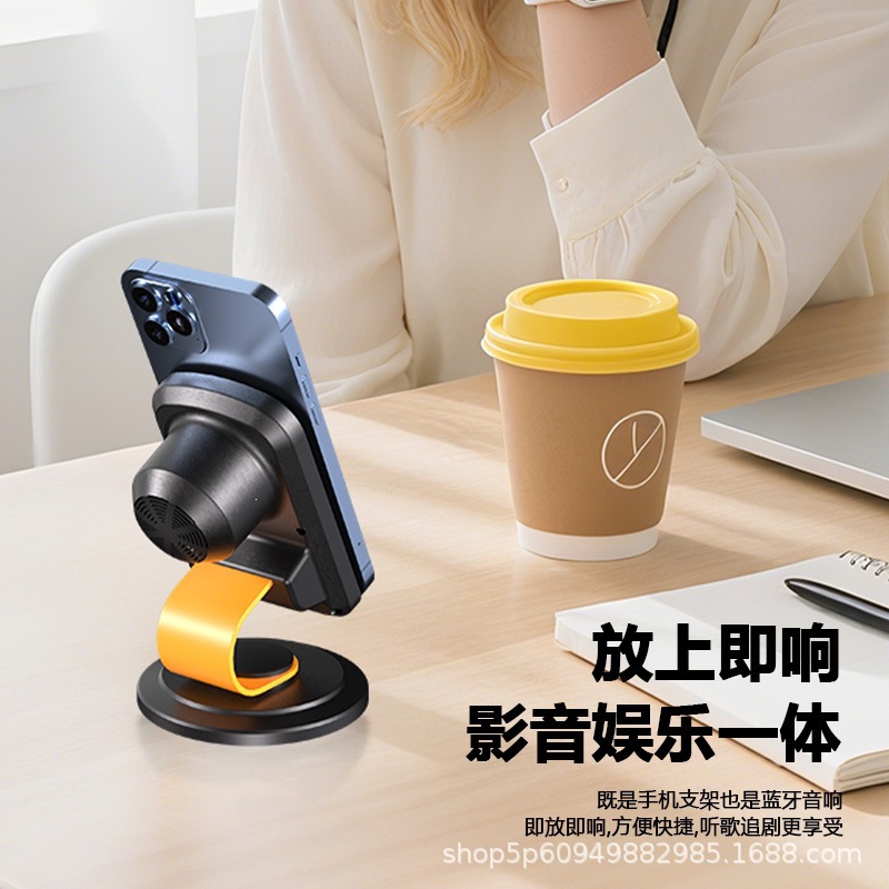 2025 New Model Smart Sensor Bluetooth Phone Stand Speaker Amplifier Multifunctional Desktop Mini Bluetooth Speaker