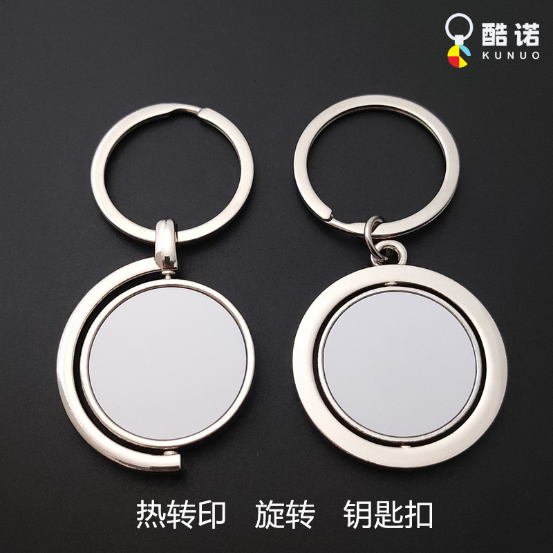 Factory direct heat transfer key chain round rotating zinc key chain sublimation key chain cross-border hot sale