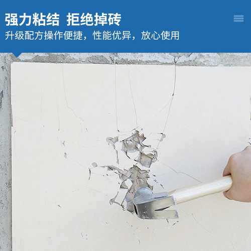 Tile adhesive for one-time delivery, back-coating hollowing adhesive for household tile peeling repair, bonding adhesive for patching