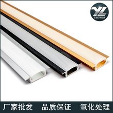 led线条灯铝槽外壳套件 嵌入式线性灯条铝材灯饰配件衣柜灯橱柜灯