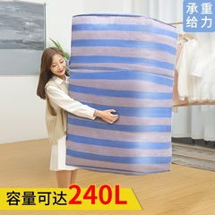 編み袋卸売り引っ越し梱包袋ナイロン編み蛇皮袋大容量荷物袋郵送託送引っ越し袋