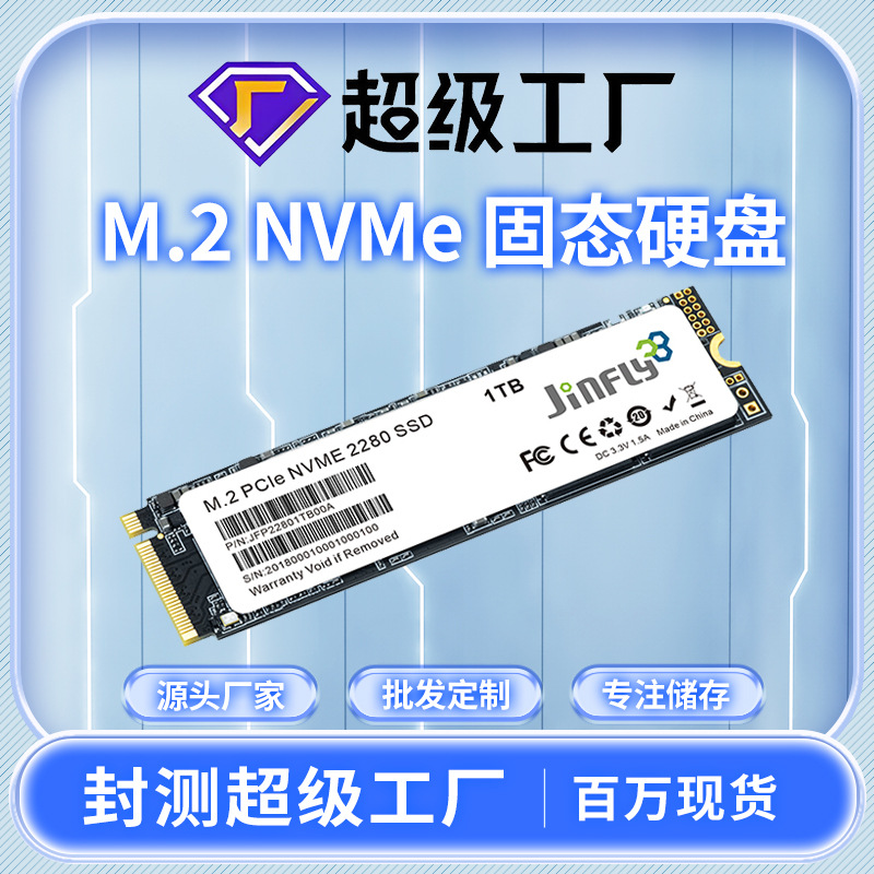 Wholesale Laptop Desktop Computer Solid State Drive M.2 1t Nvme 512g Ssd 4Tb Pcie4.0