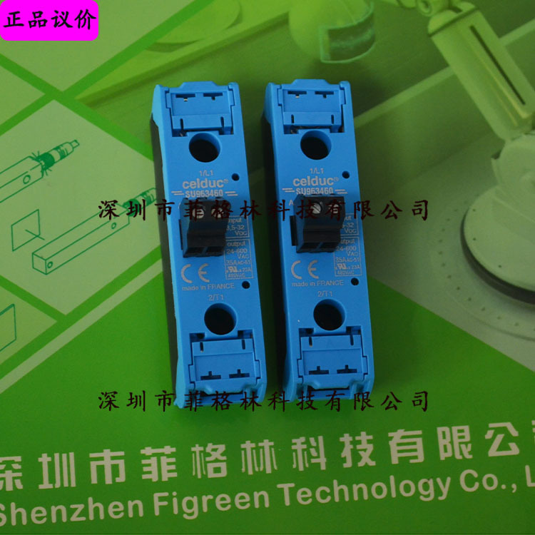 正品保证SU967460、SOD867180、SVT868394E赛德CELDUC 固态继电器