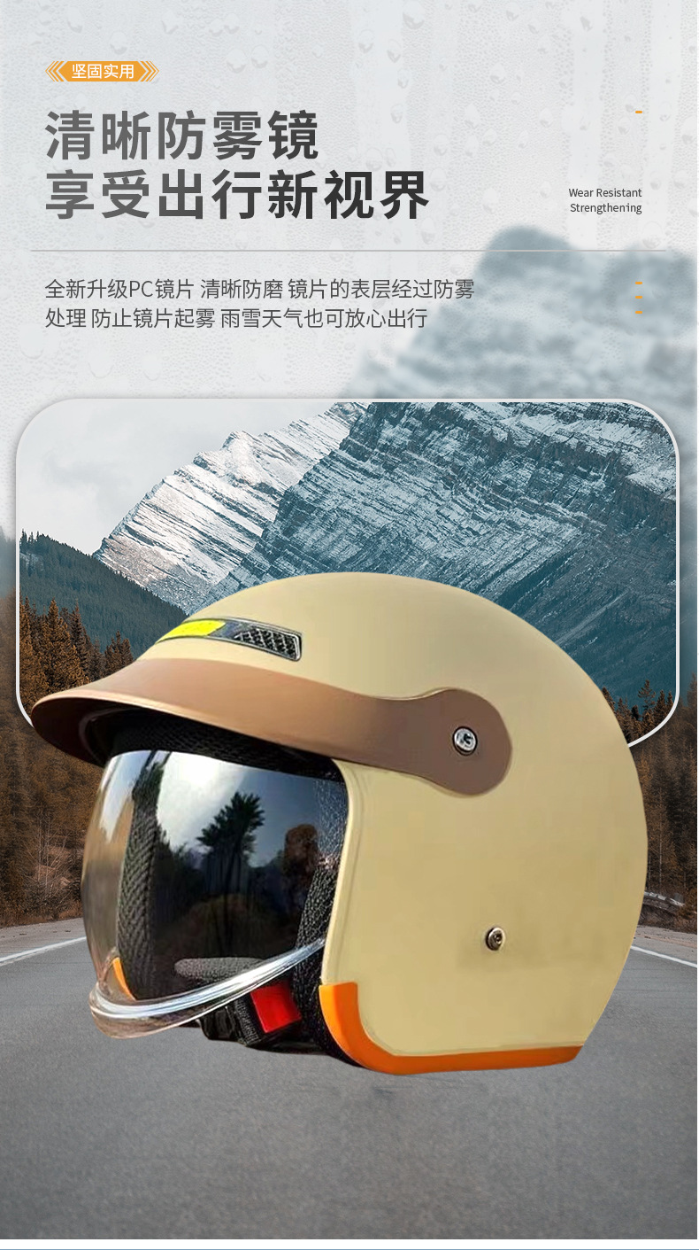 3C Safety Certified Electric Vehicle Motorcycle Helmet, Unisex, Hidden Lens, Warm and Windproof Outdoor Riding Helmet