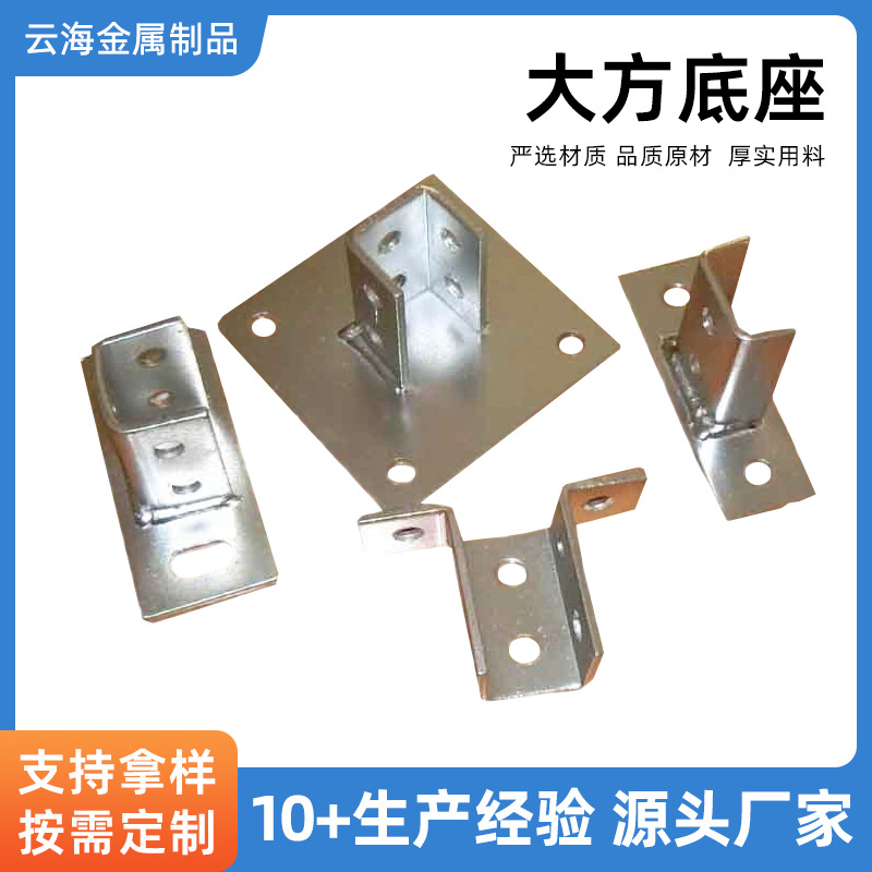 河北镀锌固定连接件光伏支架配件C型钢底座钢筋承重不锈钢钢制