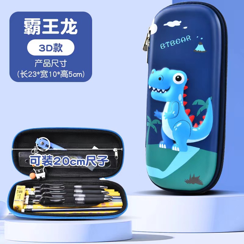 26 nuevas cajas de papelería 3D dibujos animados estudiantes de primaria 1 - 3 - 6 grados niños y niñas cajas de lápiz bolsas de lápiz de gran capacidad