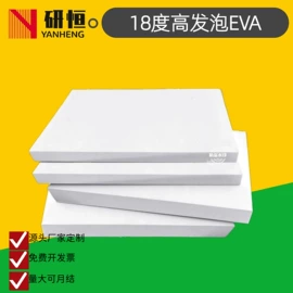 工业产品胶带;辅助包装材料;EPE珍珠棉