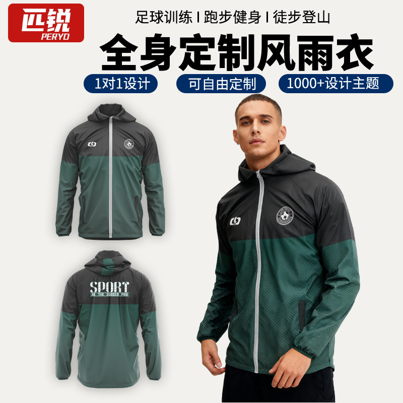 Lightweight and Wear-Resistant Custom-Made Jackets for Men and Women, Spring and Autumn Hooded Jackets, Waterproof and Breathable Outdoor Sports Raincoats