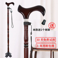 Cane Elderly Solid Wood Original Wood Cane Direct Shipping Wooden Cane Wooden Elderly Products Gift Wood 