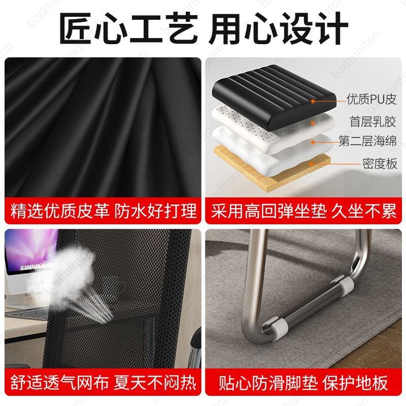 Silla de computadora silla de oficina doméstica silla de arco silla de mahjong de ocio dormitorio de estudiantes respaldo taburete sedentario al por mayor