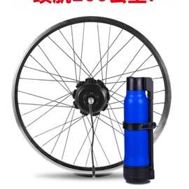 可利呼100G电辅车套件Geeko eBike kit自行车山地车改装电动
