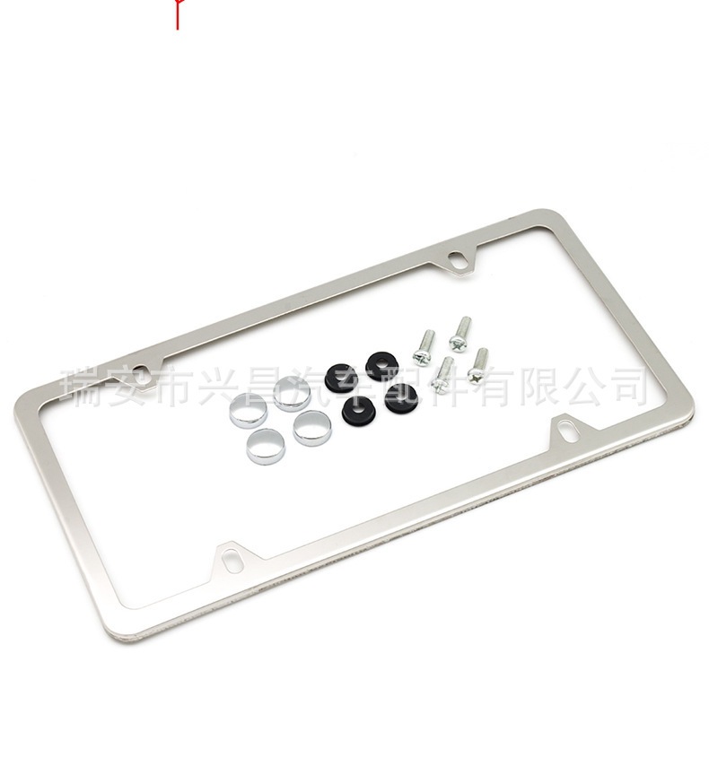 Qìchē US Standard License Plate Frame (License plate holder/license plate holder) - silver
