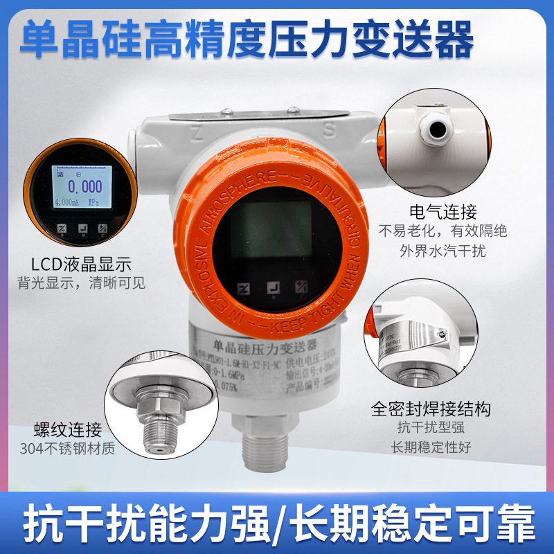 ¡PTL901߾ȵѹҺѹѹѹˮ420mAhart