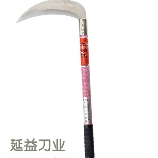 手柄收割除草镰刀家用锰钢割草弯刀厂家批发【延益】231九头鸟