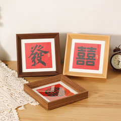 新年創意相框擺台畫框批發過年喬遷新房春節結婚喜慶裝飾布置用品